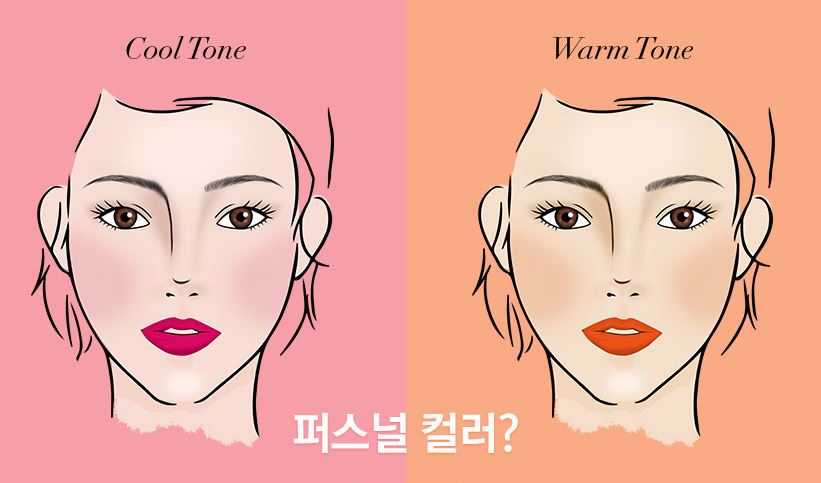 comparison of two women with cool and warm undertone